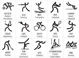 准度目前来看很高：施奈德林季初英超预测被挖出