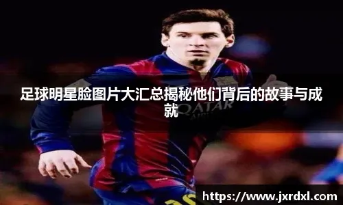 C罗社媒宣布对AI公司Perplexity进行投资，后者估值200亿美元