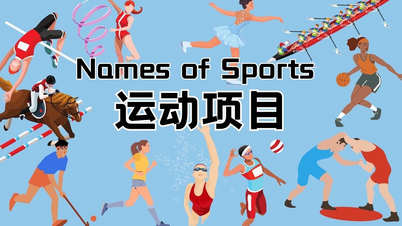 [中超]四球大胜 北京国安升至次席